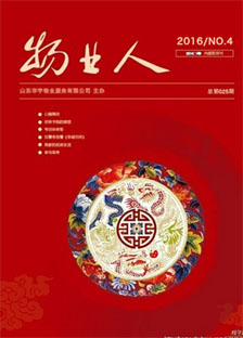 &#108;&#101;&#121;&#117;&#46;&#20048;&#40060;&#40;&#38598;&#22242;&#41;&#26234;&#33021;&#31185;&#25216;&#32929;&#20221;&#26377;&#38480;&#20844;&#21496;&#32593;&#31449;
