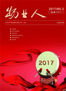 &#108;&#101;&#121;&#117;&#46;&#20048;&#40060;&#40;&#38598;&#22242;&#41;&#26234;&#33021;&#31185;&#25216;&#32929;&#20221;&#26377;&#38480;&#20844;&#21496;&#32593;&#31449;